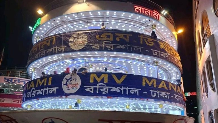 বরিশালে লঞ্চ থেকে তরুণীর নদীতে ঝাঁপ