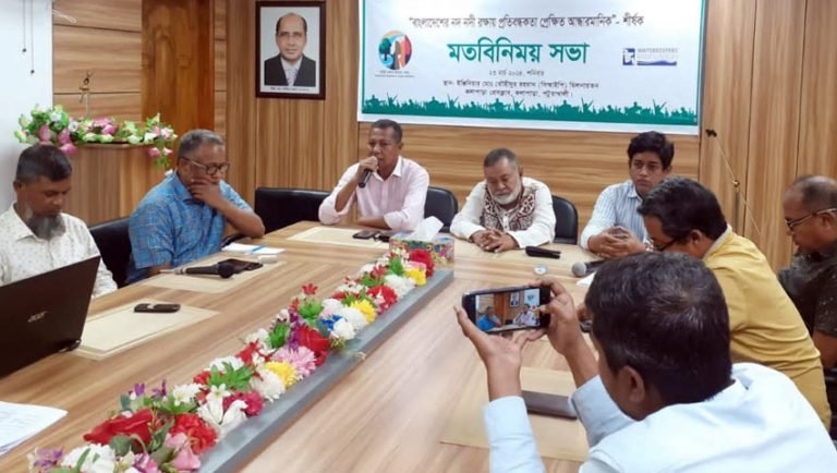 আন্ধারমানিক নদী রক্ষায় প্রতিবন্ধকতা শীর্ষক মতবিনিময় সভা অনুষ্ঠিত