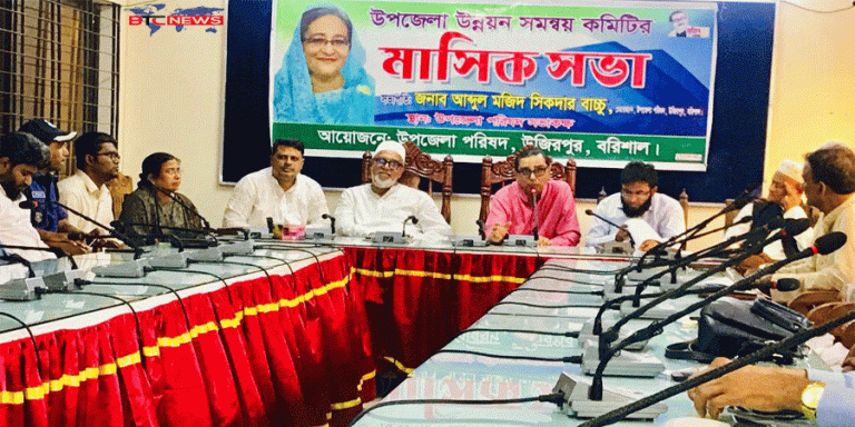 উজিরপুরে আইনশৃঙ্খলা ও মাসিক সমন্বয় সভায় এমপি মেনন