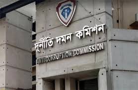 কলাপাড়ায় ৭২ একর খাস জমি বন্দোবস্ত কাণ্ডে দুদকের জিজ্ঞাসাবাদ শেষ