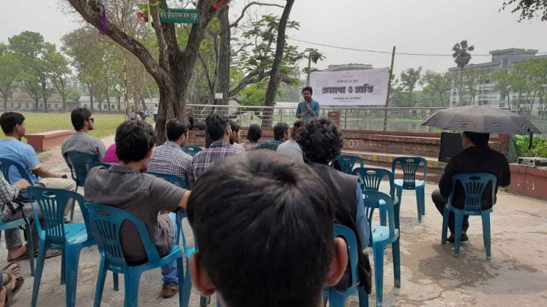 স্বাধীনতার ৫৪ বছরে প্রত্যাশা ও প্রাপ্তি নিয়ে বরিশালে সভা
