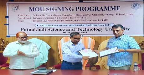 পবিপ্রবি ও ভারতের বিদ্যাসাগর বিশ্ববিদ্যালয়ের মধ্যে চুক্তি