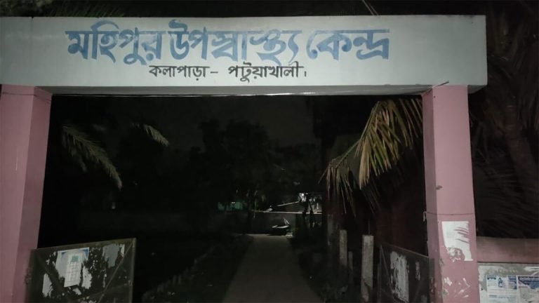 পরিবার পরিকল্পনা পরিদর্শিকার খামখেয়ালিপনায় নবজাতকের মৃত্যুর অভিযোগ