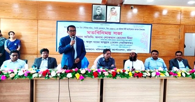আগামী ৫ বছর হবে বরিশালে উন্নয়নের স্বর্ণ যুগ : বিডা চেয়ারম্যান