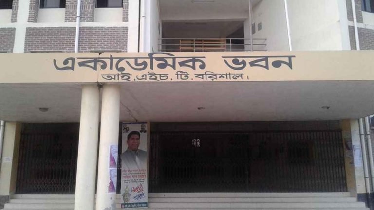 বরিশালে ছাত্রলীগের হামলায় আইএইচটি’র দুই শিক্ষার্থী আহত