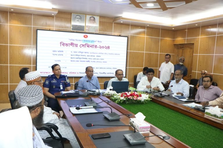 বরিশাল দারিদ্র্য বিমোচনে যাকাতের ভূমিকা শীর্ষক বিভাগীয় সেমিনার 