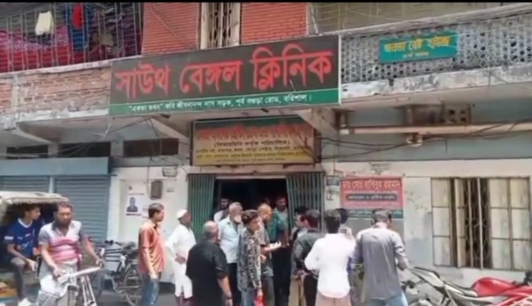 সিজার অপারেশনের পর বরিশালে এক মায়ের মৃত্যু: নারী কেটে ফেলার অভিযোগ স্বজনদের