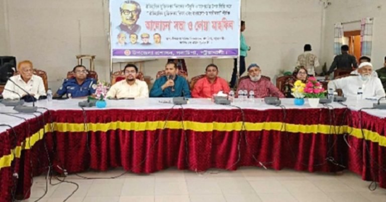 গলাচিপায় ঐতিহাসিক মুজিবনগর দিবস পালিত