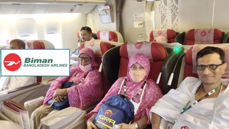 হজ ফ্লাইট শুরু ৯ মে