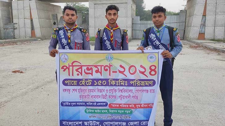 প্রচণ্ড দাবদাহে ১৫০ কিমি হেঁটে কুয়াকাটায় তারা ৩ জন