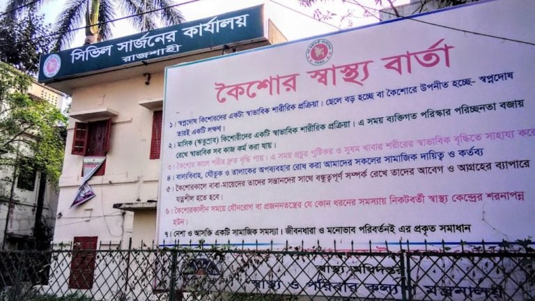 স্বাস্থ্যসেবা বিভাগের অধীনে নিয়োগ, নেবে ১৩৯ জন