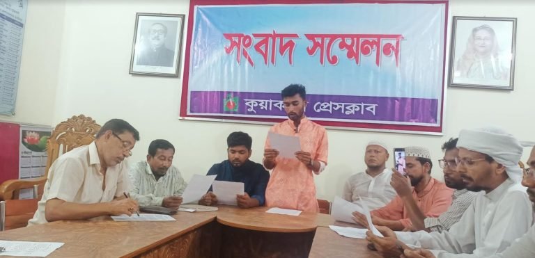 ভাইরাল ভিডিও নিয়ে কুয়াকাটা পৌর ছাত্রলীগের সংবাদ সম্মেলন