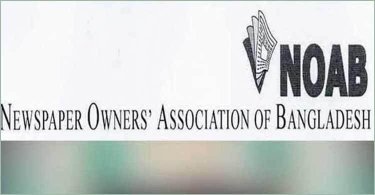 ৬ দিনের ছুটি পেতে যাচ্ছে সংবাদপত্র, ঘোষণা আজ