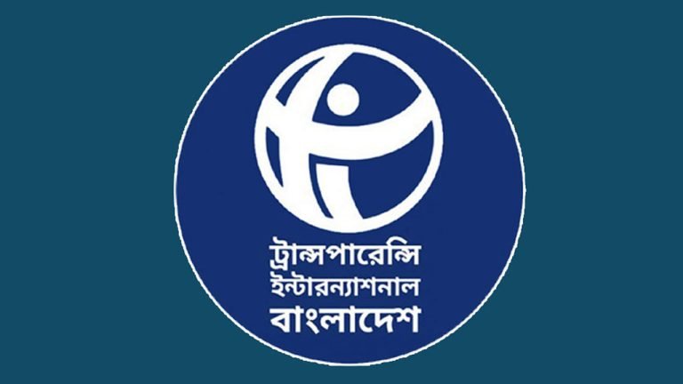 ব্যাংকিং খাতের ব্যর্থতা ঢাকতে সাংবাদিক প্রবেশে নিষেধাজ্ঞা