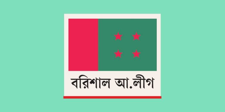 আ.লীগের রাজনীতি : বরিশাল বিভাগে পরিচালনায় প্রাধান্য প্রবীণ নেতাদের