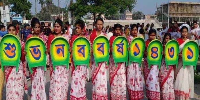 পটুয়াখালীতে পহেলা বৈশাখ ১৪৩১ নানা আয়োজনে পালিত