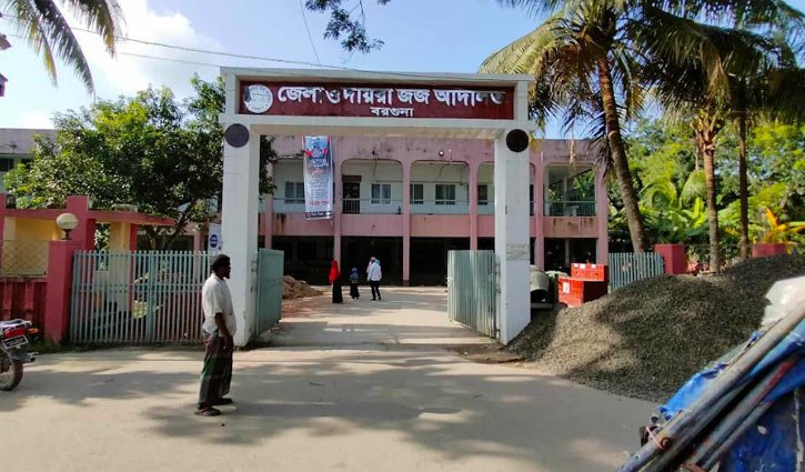 বরিশালে ধর্ষণ মামলা মিথ্যা প্রমাণিত হওয়ায় ৪ বছরের সাজা
