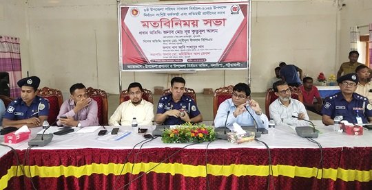 গলাচিপা উপজেলা নির্বাচনে জেলা প্রশাসকের মতবিনিময়