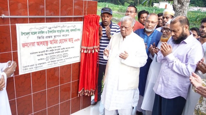 ঝালকাঠিতে মডেল মসজিদের ভিত্তি স্থাপন করলেন আমির হোসেন আমু
