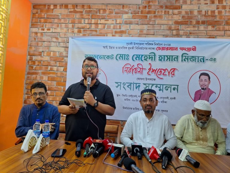 স্মার্ট,  উন্নত ও মানবিক দুমকী বিনির্মাণের রুপরেখা ঘোষণা করলেন চেয়ারম্যান প্রার্থী মেহেদী হাসান মিজান