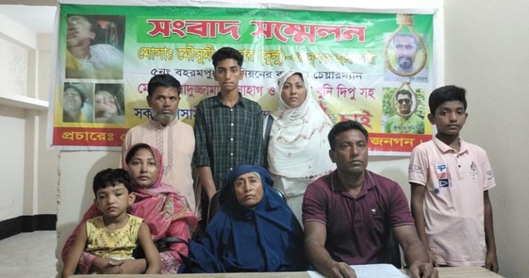 দশমিনায় হত্যা মামলার আসামিকে গ্রেফতারের দাবিতে সংবাদ সম্মেলন