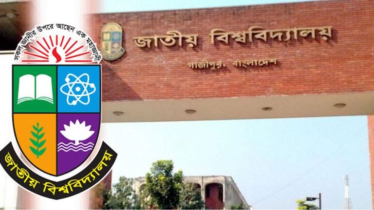 জাতীয় বিশ্ববিদ্যালয়ের রোববারের পরীক্ষা স্থগিত
