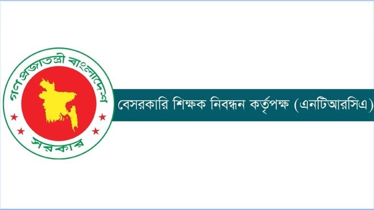 ১৮তম নিবন্ধনের প্রিলির ফল প্রকাশ, উত্তীর্ণ ৪৭৯৯৮১ জন