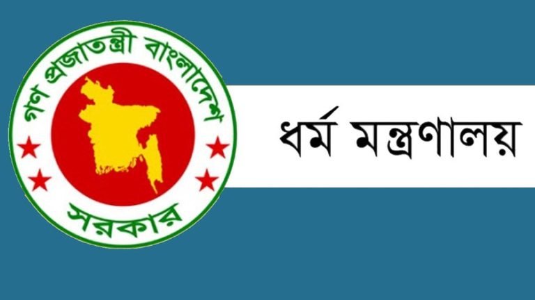 অনিশ্চিত ৭৫ জনের হজযাত্রা, এজেন্সি মালিকের দেশত্যাগে নিষেধাজ্ঞা