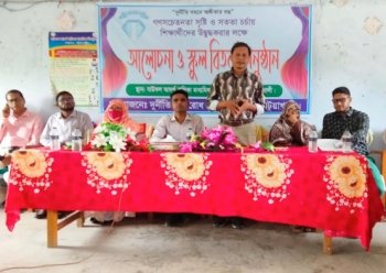 দুর্নীতির বিরুদ্ধে গণসচেতনতা সৃষ্টির লক্ষে আলোচনা ও স্কুল বির্তক