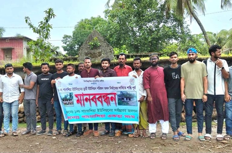 ইউপি ভবন নির্মাণের দাবিতে দুুমকিতে মানববন্ধন