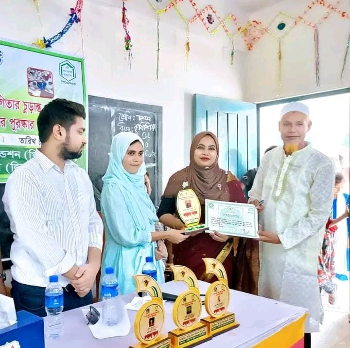 জিজেইউএস সম্মাননা পেলেন কবি আমেনা ফাহিম