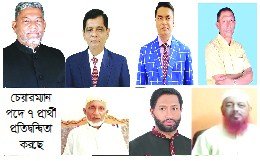 কী ঘটবে লালমোহন উপজেলা পরিষদ নির্বাচনে?