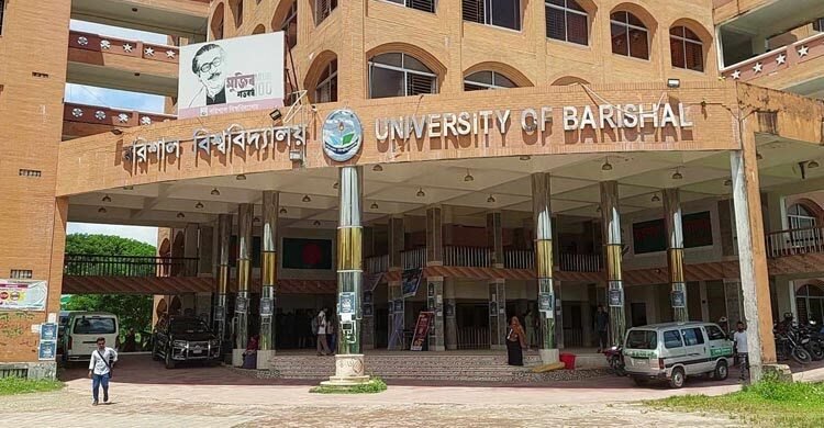১৫ দিনের ছুটিতে যাচ্ছে বরিশাল বিশ্ববিদ্যালয়