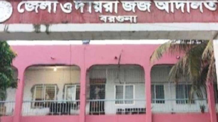 বরগুনায় ছাত্রীকে অপহরণের অভিযোগে আদালতে মামলা