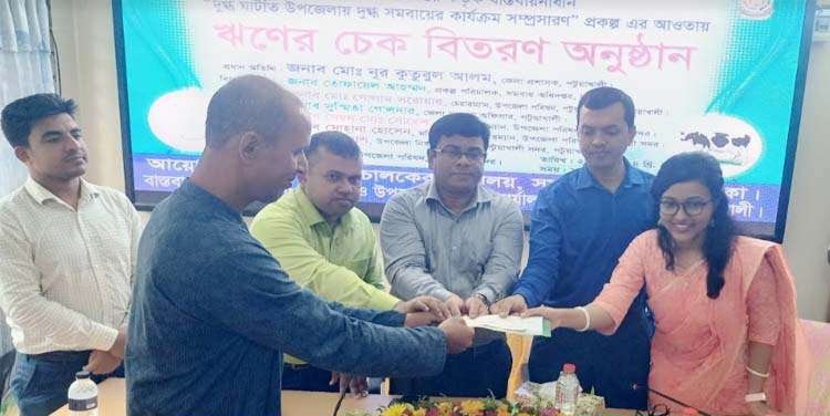 পটুয়াখালীতে সমবায়ের ৮০ লাখ টাকা ঋণের চেক বিতরণ