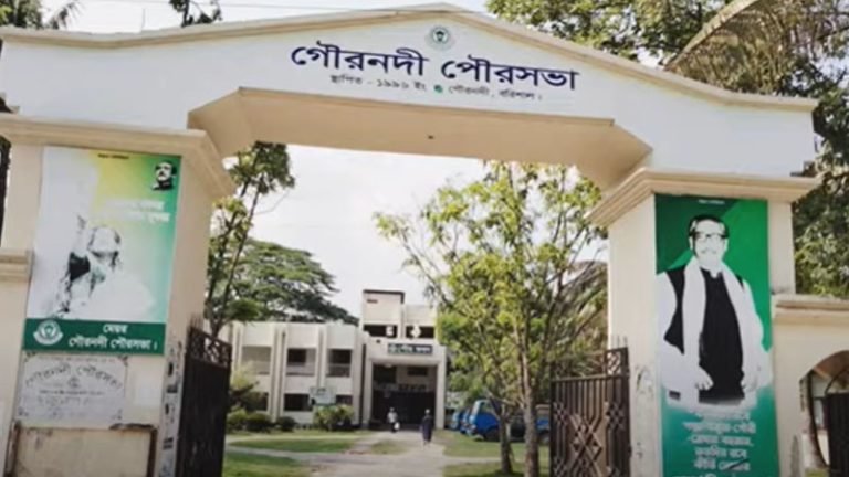 গৌরনদী পৌরসভাও হাতছাড়া হলো আবুল হাসানাতের
