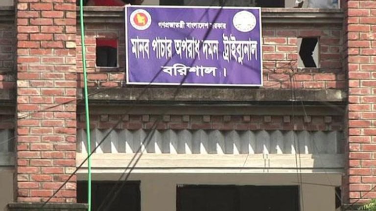 বরিশালে মানব পাচার মামলায় ৭ জনকে জরিমানা
