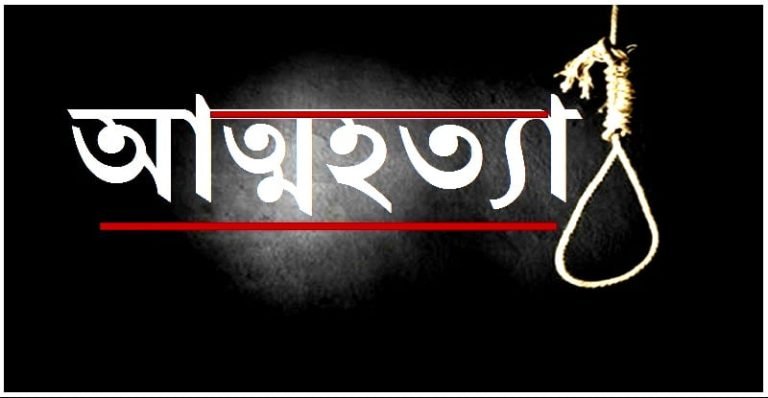 বরিশালে ১ সপ্তাহে ৬ জনের আত্ম*হত্যা,২ জন ব্যর্থ