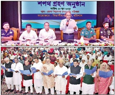 চতুর্থ ধাপে নির্বাচিত জনপ্রতিনিধিদের শপথ গ্রহণ
