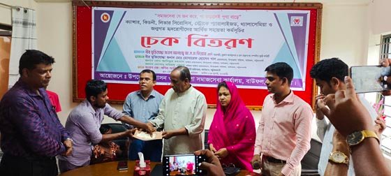 বাউফলে অসচ্ছল রোগীদের আর্থিক সহায়তার চেক বিতরণ