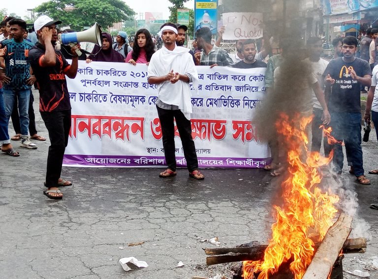 কোটা বাতিলের দাবিতে বরিশাল বিশ্ববিদ্যালয়ের শিক্ষার্থীদের মহাসড়কে অগ্মি সংযোগ করে অবরোধ ও বিক্ষোভ