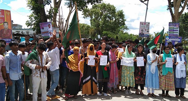 পটুয়াখালী বাউফল মহাসড়কে বিক্ষোভ ও গায়েবি জানাজা আদায় – পবিপ্রবির