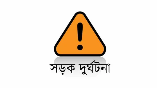 রোড সেফটি ফাউন্ডেশনের গবেষণার তথ্য : সাড়ে পাঁচ বছরে সড়কে প্রাণ ঝরেছে ৫ হাজার ৯১৬ শিক্ষার্থীর