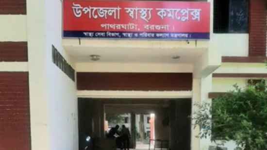 বরগুনায় বাস-অটোরিকশার সংঘর্ষে আহত ২