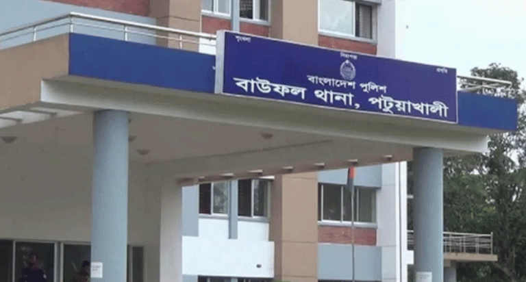 বাউফলে মারধরে আহত ব্যক্তির মৃত্যুতে ১১ জনের নামে মামলা