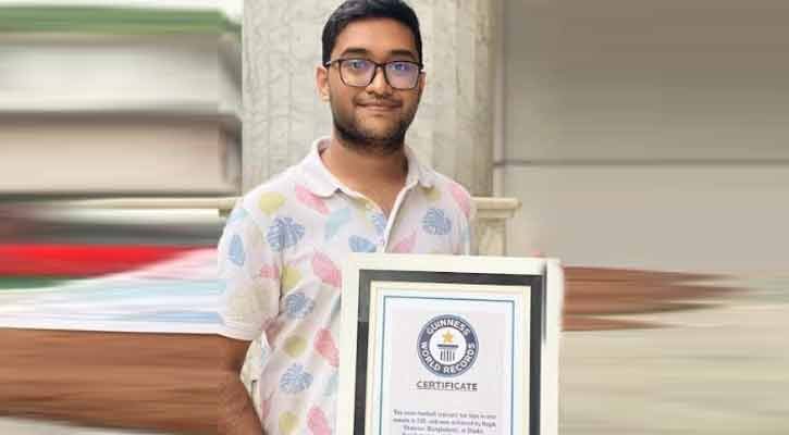 গিনেজ ওয়ার্ল্ড রেকর্ডে নাম লেখালেন নলছিটির অংকন