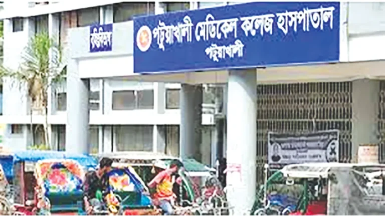 পটুয়াখালী মেডিকেল কলেজ হাসপাতাল হোস্টেলের কাজ বন্ধ