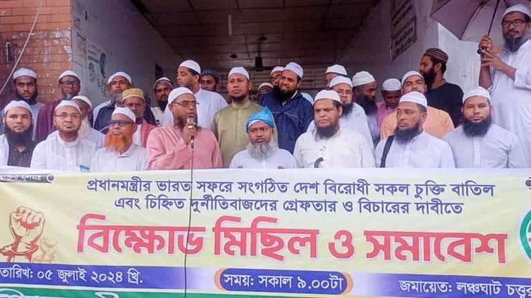 পটুয়াখালীতে ইসলামী আন্দোলনের বিক্ষোভ মিছিল ও সমাবেশ