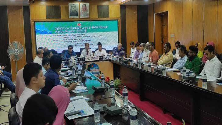পটুয়াখালীতে ই-জিপি বিষয়ক কর্মশালা অনুষ্ঠিত