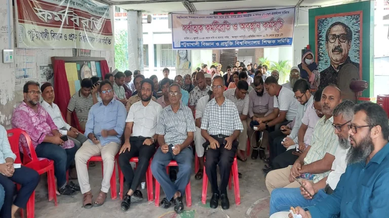 পবিপ্রবিতে সর্বাত্মক কর্মবিরতি – সেশনজটের আশঙ্কা